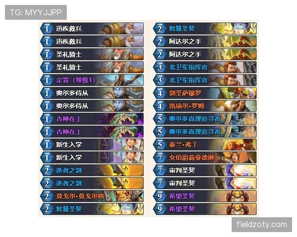 卡马文加 vs 略伦特：多位置属性与战术适配性对比