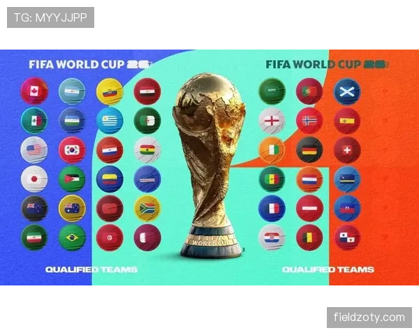 2026世界杯小组第三出线规则怎么算有哪些条件