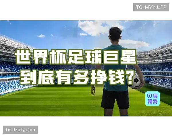 贝林厄姆高产数据背后的战术价值与比赛影响力解析
